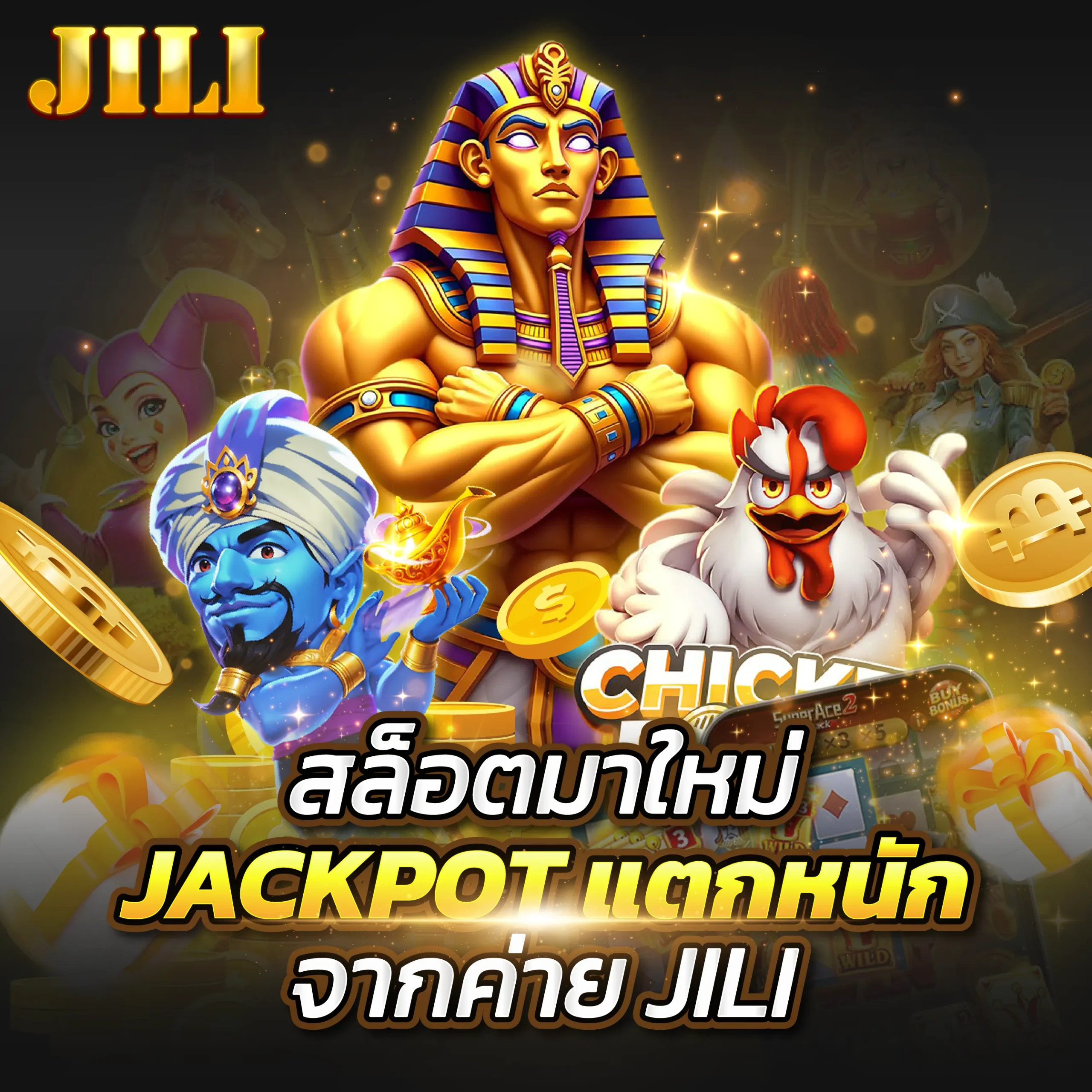 jili Banner mobile